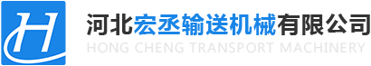 高臻物流設(shè)備